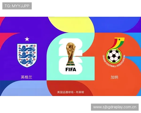 2026年世界杯英格兰对阵加纳比赛门将扑救次数排名及其在比赛中的重要作用