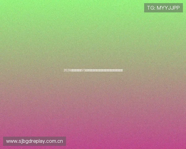 2026年世界杯英格兰VS克罗地亚比赛中进攻三区数据变化趋势与战术布局解析