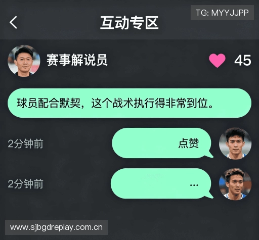 评价精选辑